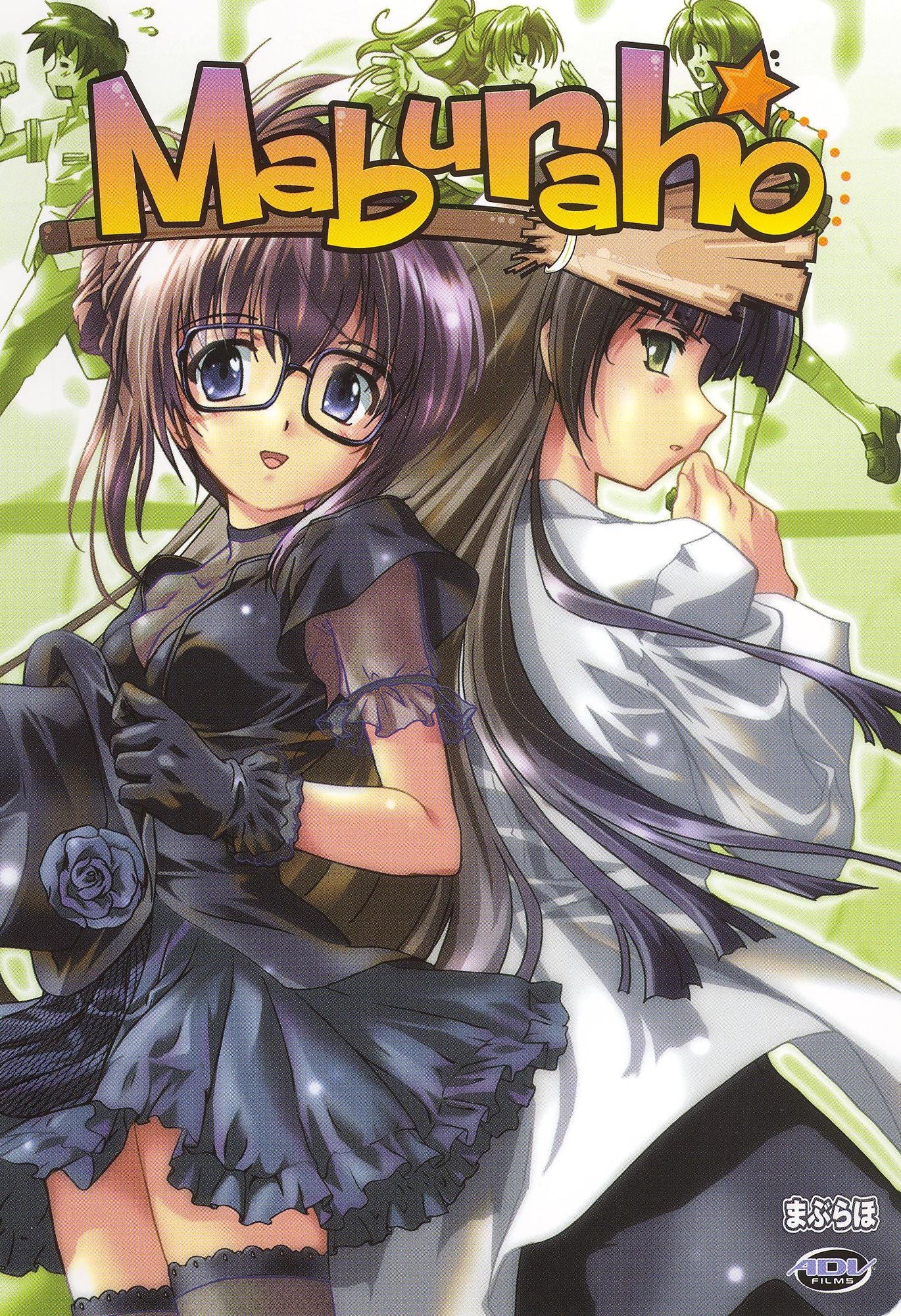 Maburaho, Vol. 7: Wizard of Ahhhhs!