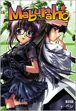 Maburaho, Vol. 7: Wizard of Ahhhhs!