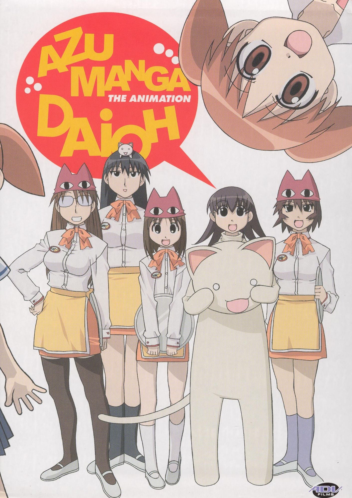 Azumanga Daioh: The Animation - Class Album: The Complete Azumanga Daioh [5 Discs]