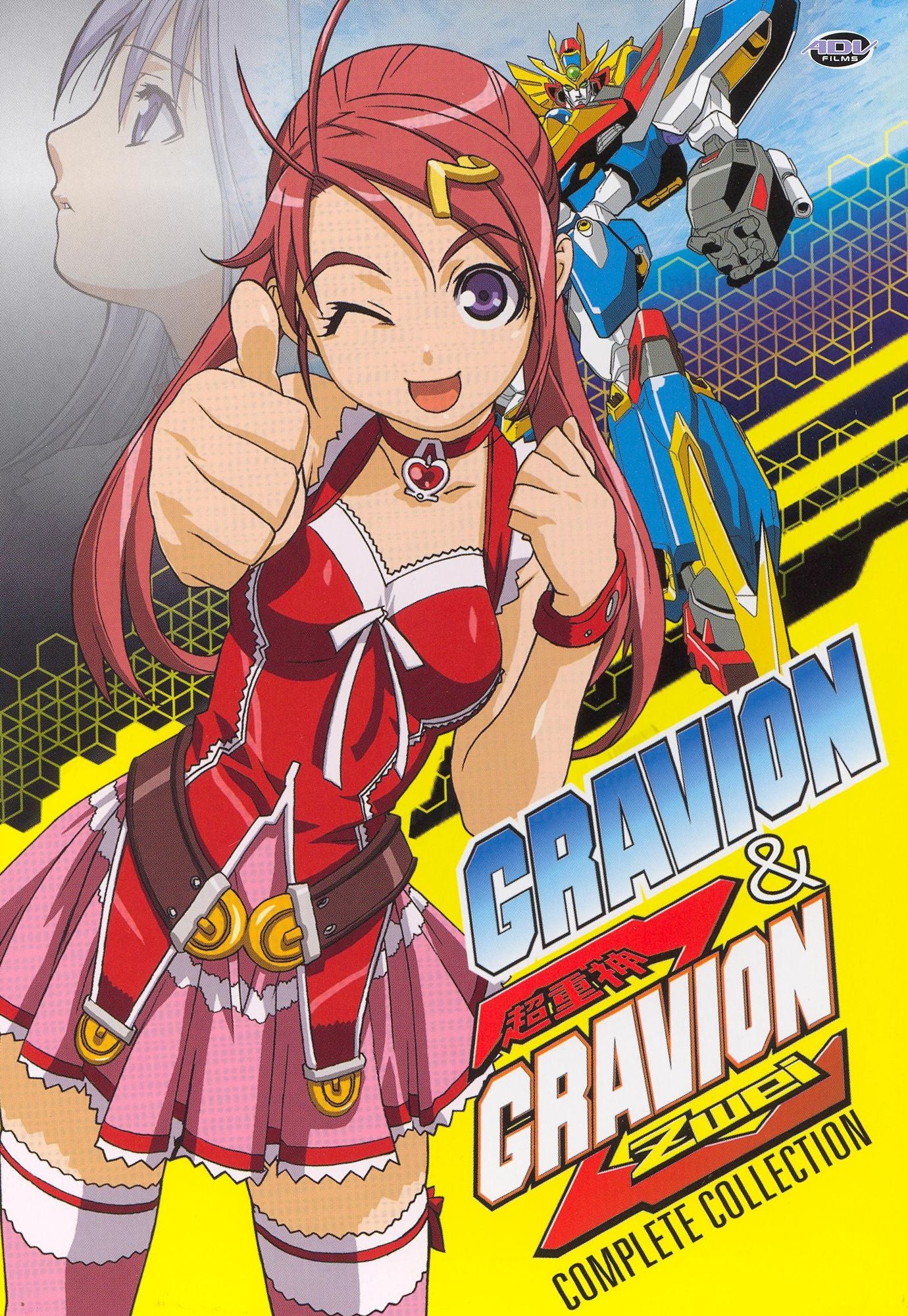 Gravion & Gravion Zwei: Complete Collection [6 Discs]