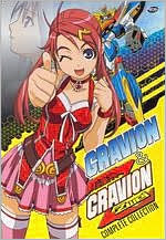 Gravion & Gravion Zwei: Complete Collection [6 Discs]