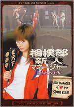 New Manager of the Sumo Club