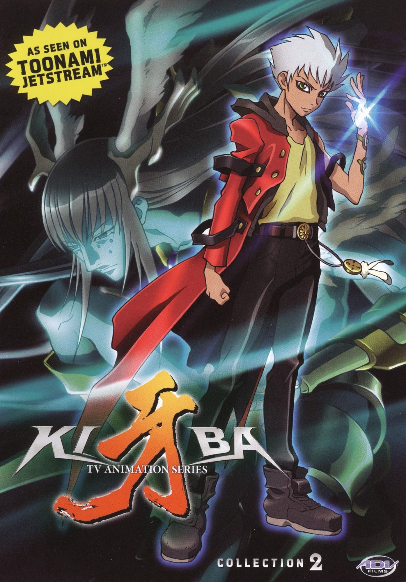 Kiba: Collection 2 [4 Discs]