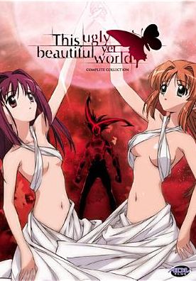This Ugly Yet Beautiful World: Complete Collection [Alternate Artwork] [3 Discs]