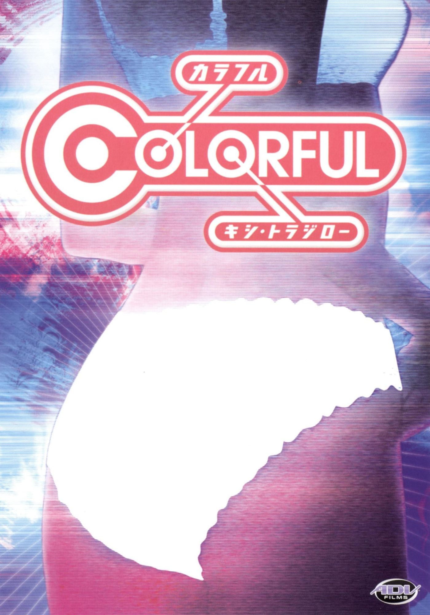 Colorful