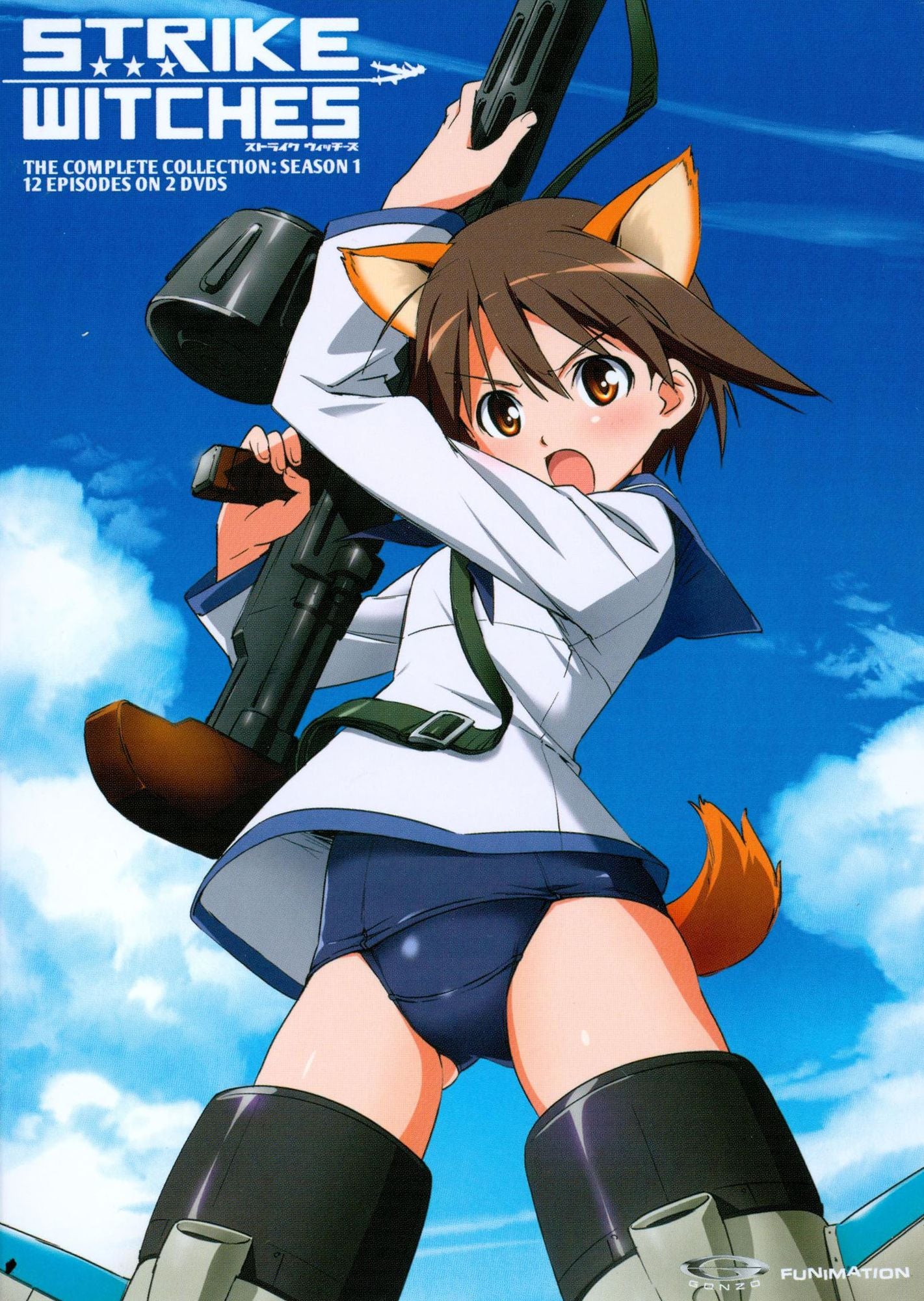 Strike Witches: The Complete Season 1 [2 Discs]