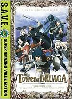 Tower of Druaga [S.A.V.E.] [2 Discs]