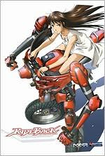 Rideback: The Complete Series [2 Discs]