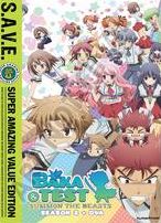 Baka & Test: Season Two - S.a.v.e.