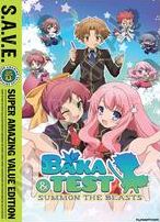 Baka & Test: Season One - S.a.v.e.