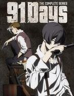 91 Days: Complete Series