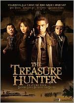 The Treasure Hunter