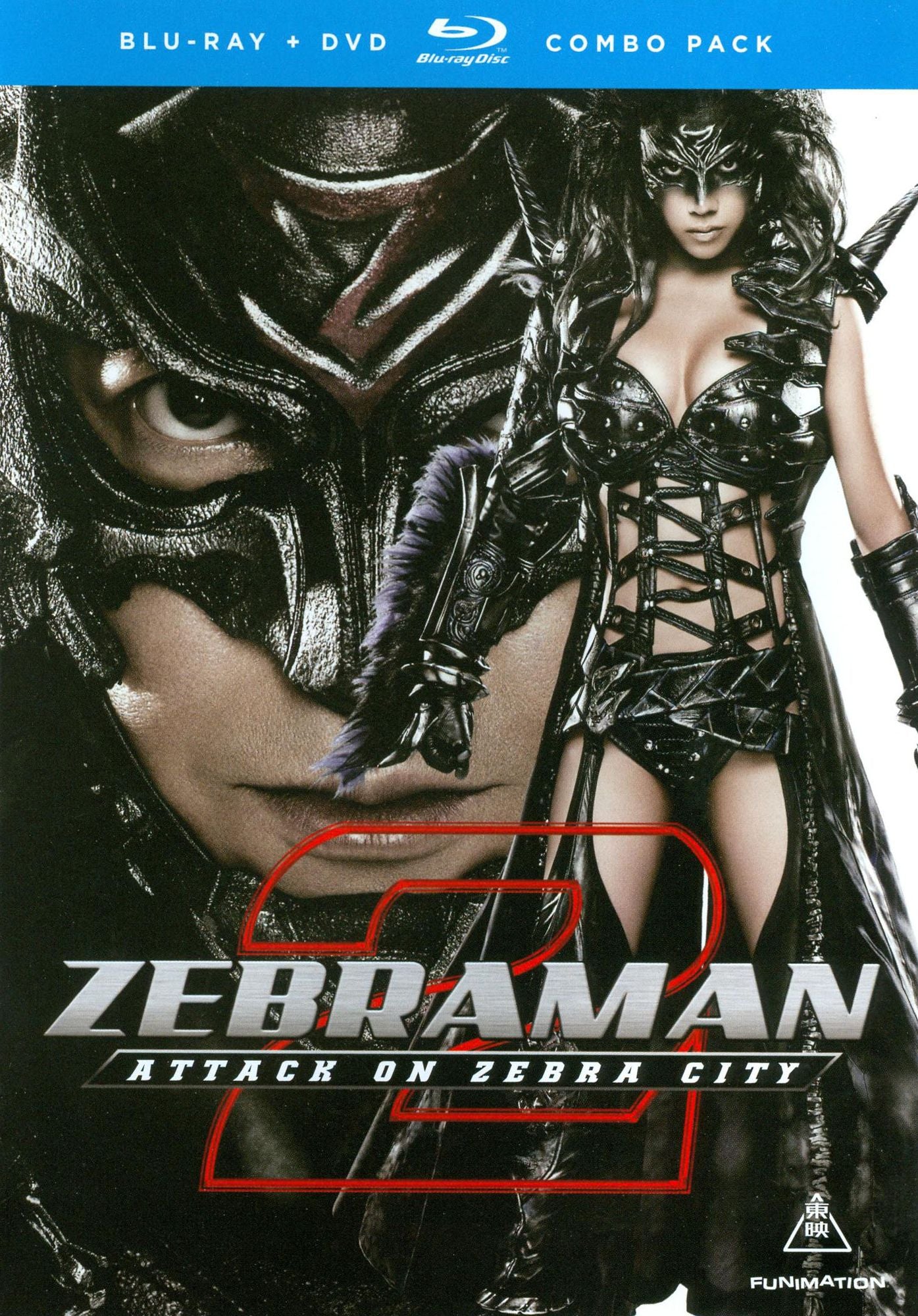 Zebraman 2: Attack on Zebra City [Blu-ray]