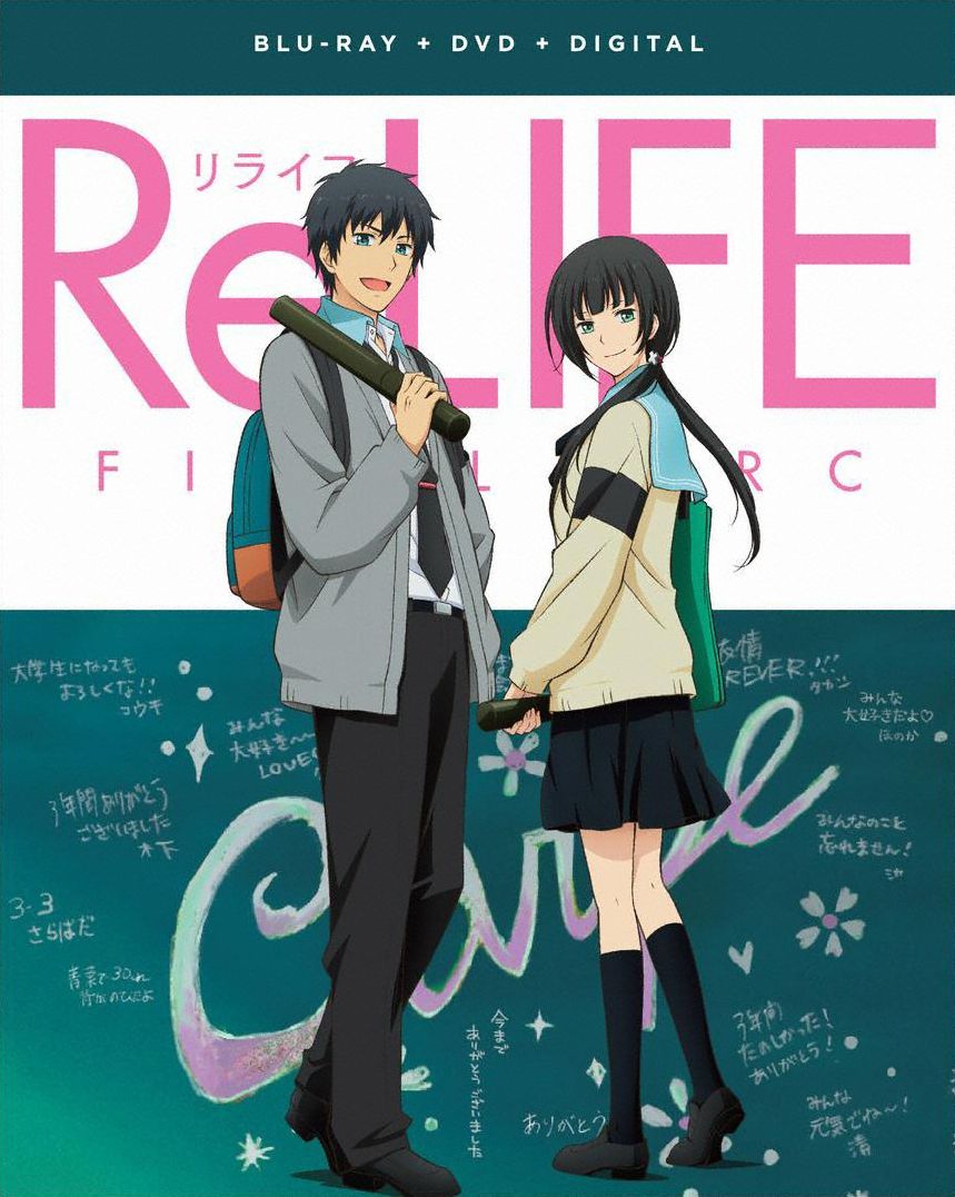 ReLIFE: Final Arc [Blu-ray]