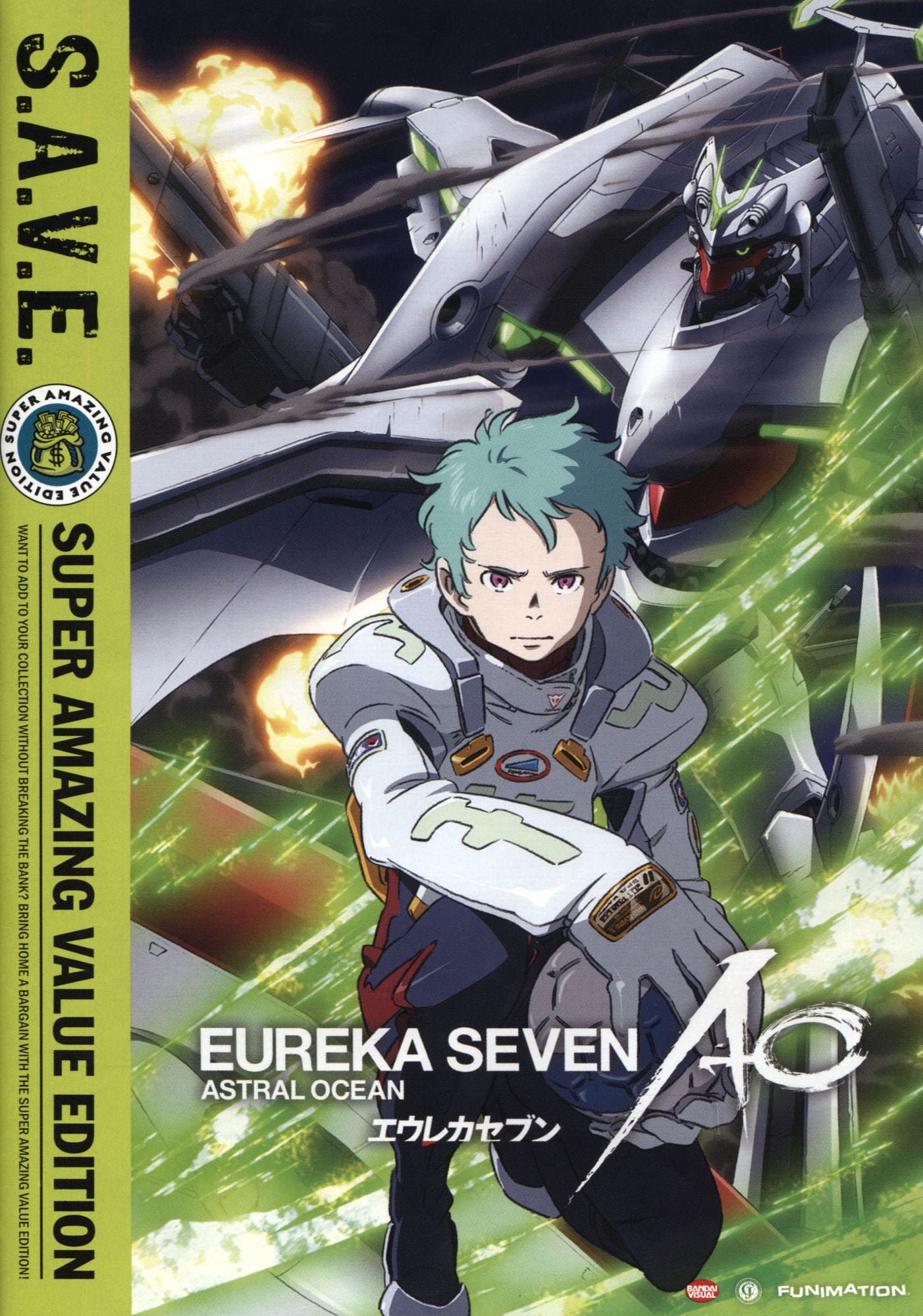 Eureka Seven Ao: Save