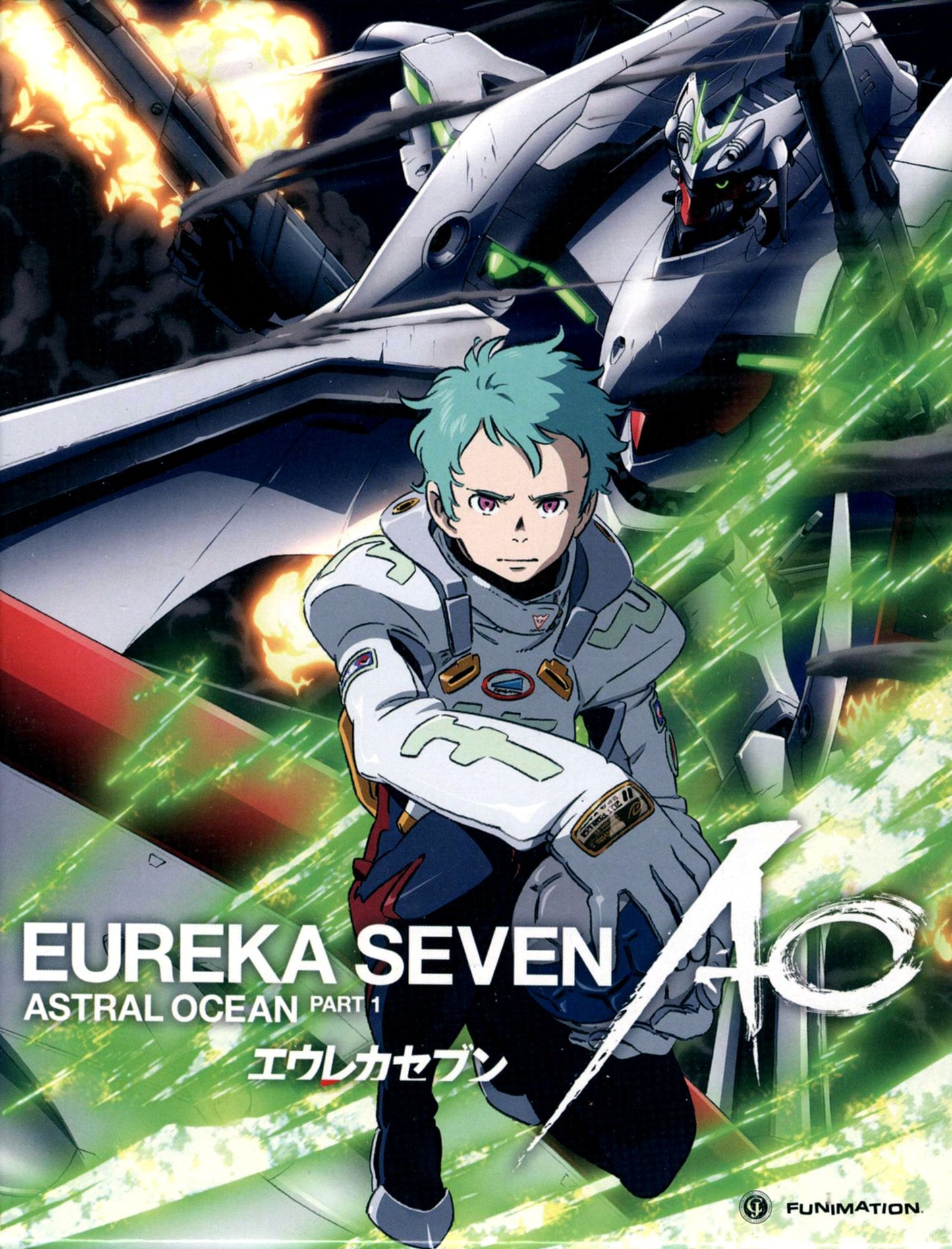 Eureka Seven Ao: Part 1