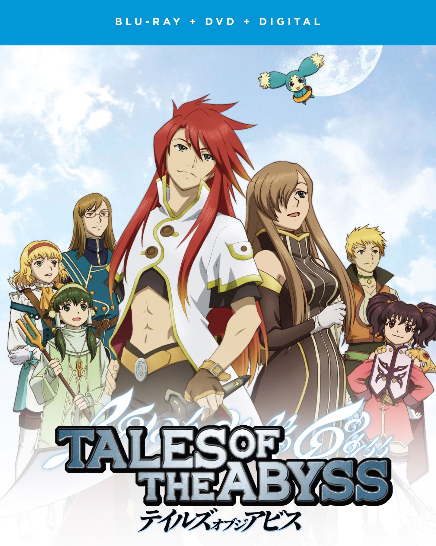 Tales Of The Abyss: Complete Series