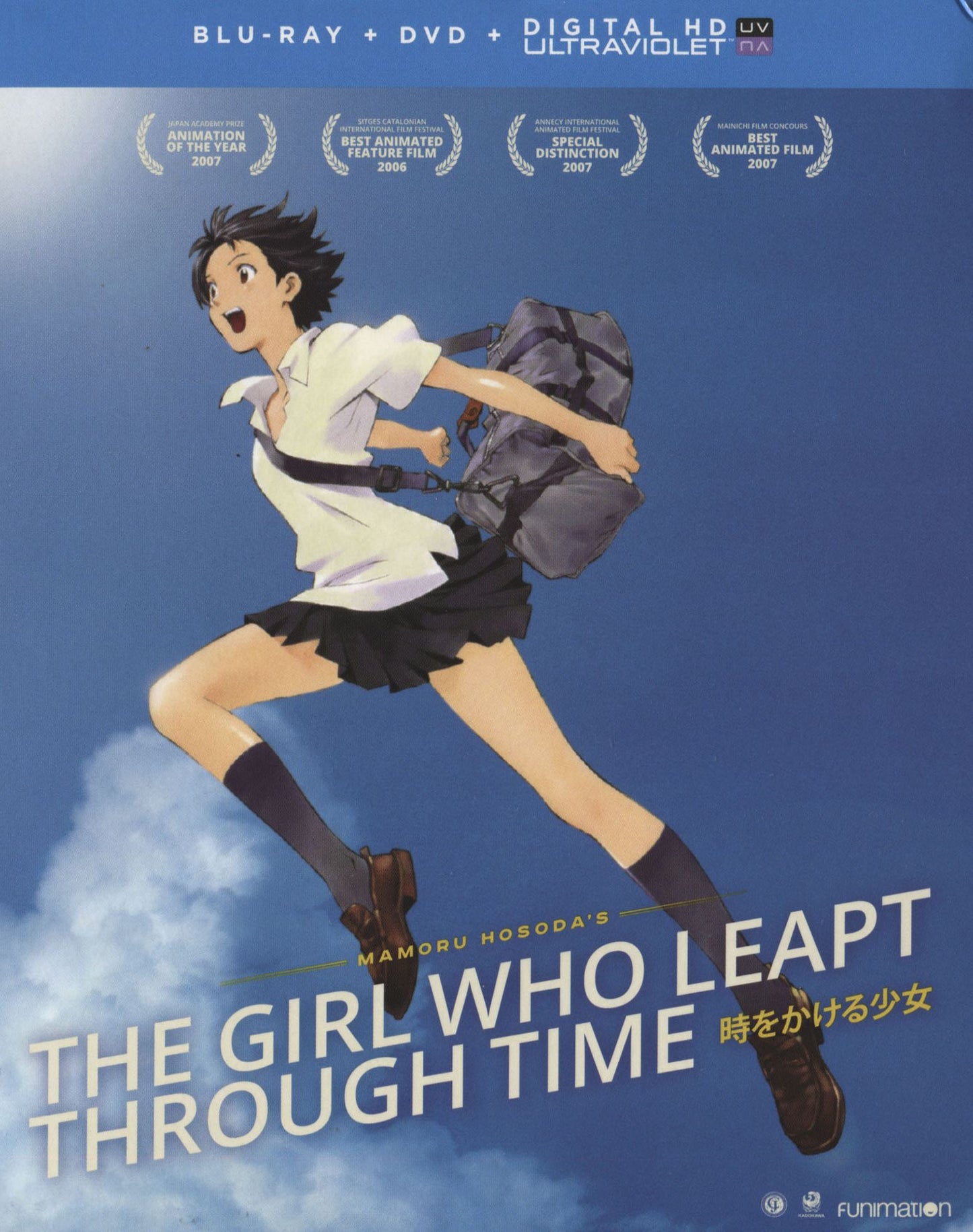 The Girl Who Leapt Through Time [Includes Digital Copy] [Blu-ray/2 DVD] [3 Discs]