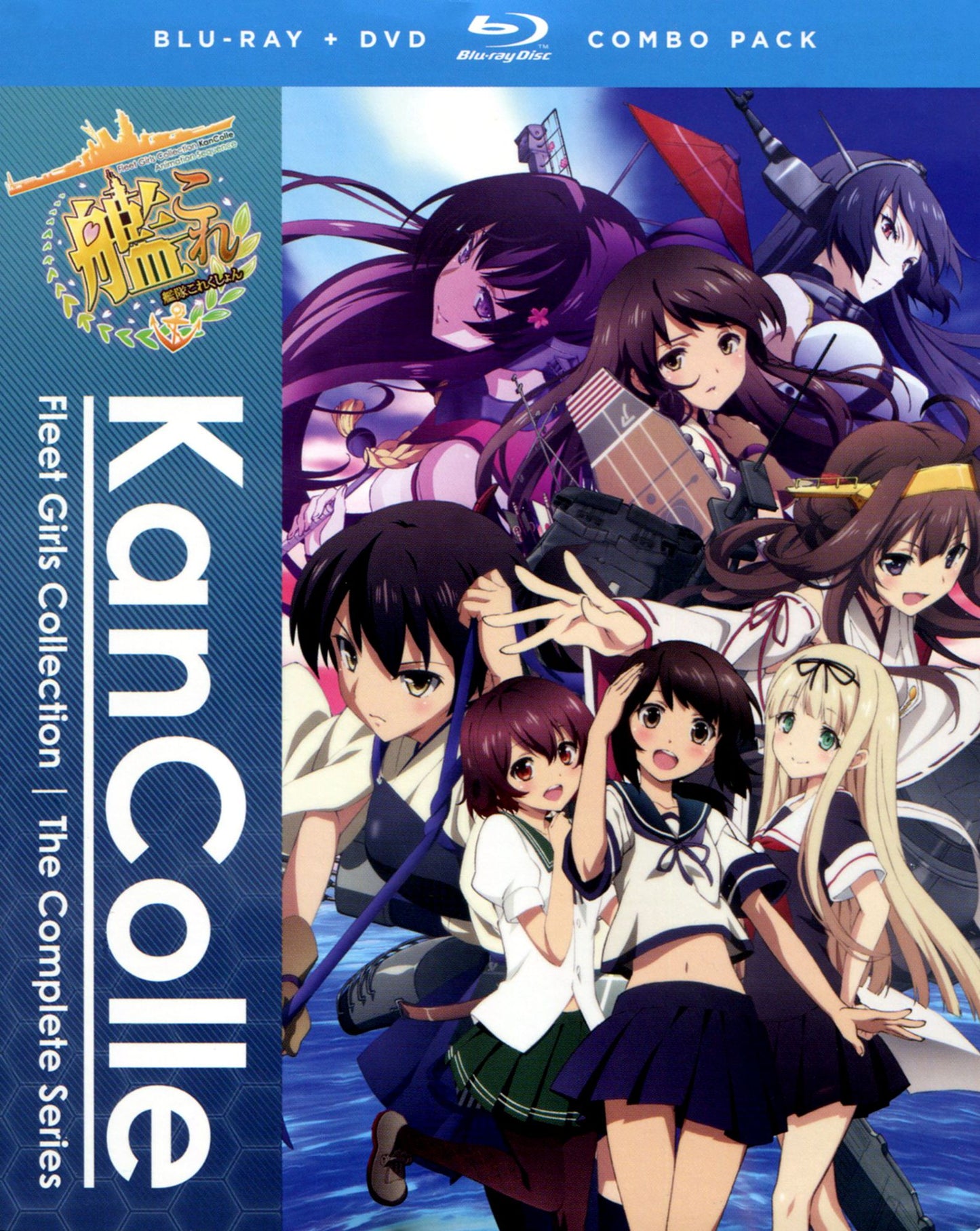 Kancolle: Kantai Collection: The Complete Series