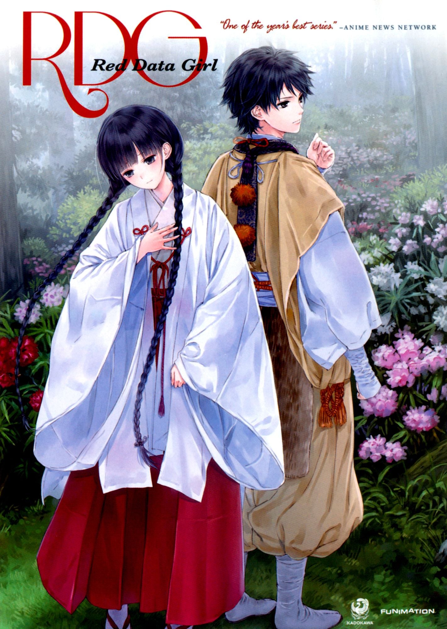 Red Data Girl: The Complete Series [2 Discs]