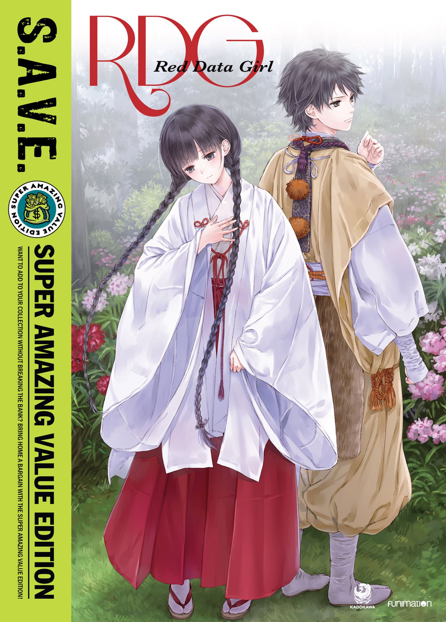 Red Data Girl: The Complete Series [S.A.V.E.] [2 Discs]