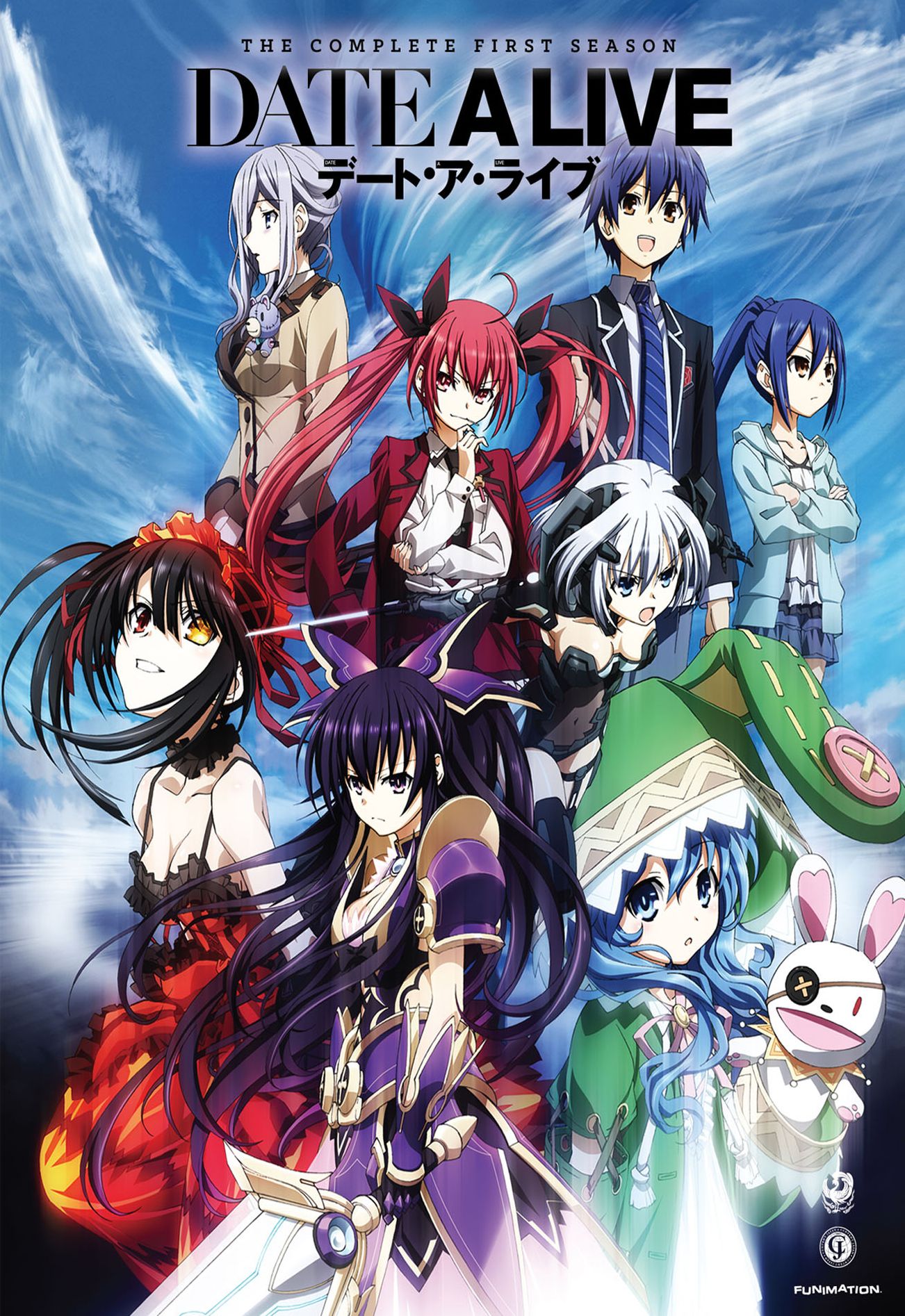 Date A Live: Season 1 (Limited Edition)