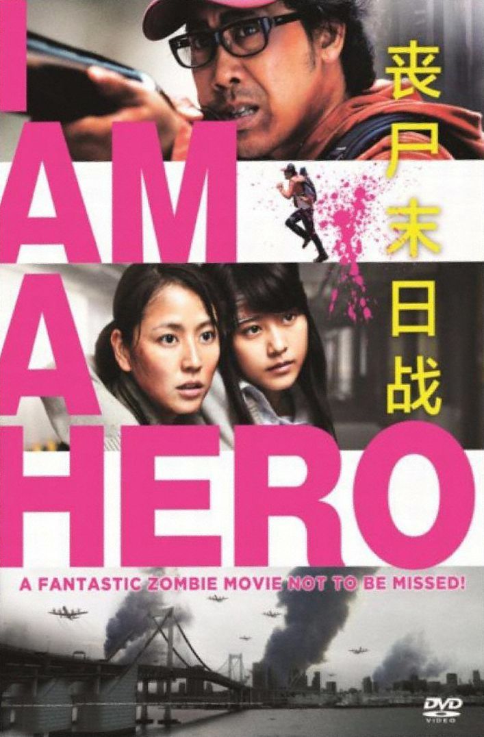 I Am a Hero