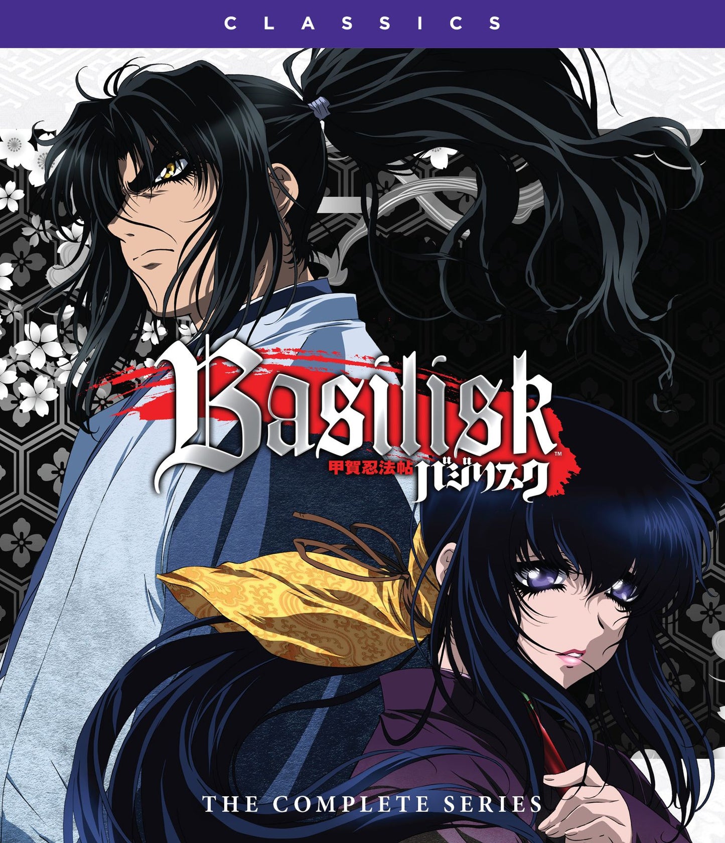 Basilisk: The Complete Series [Blu-ray]