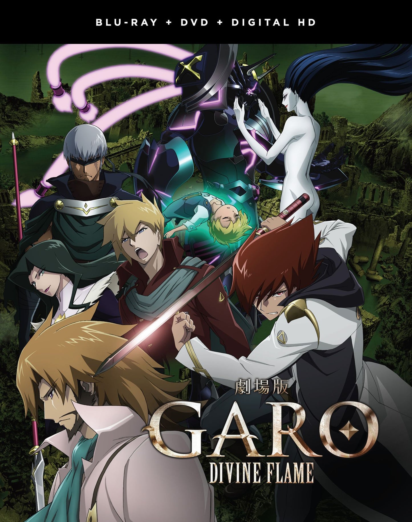 Garo: Divine Flame [Blu-ray]