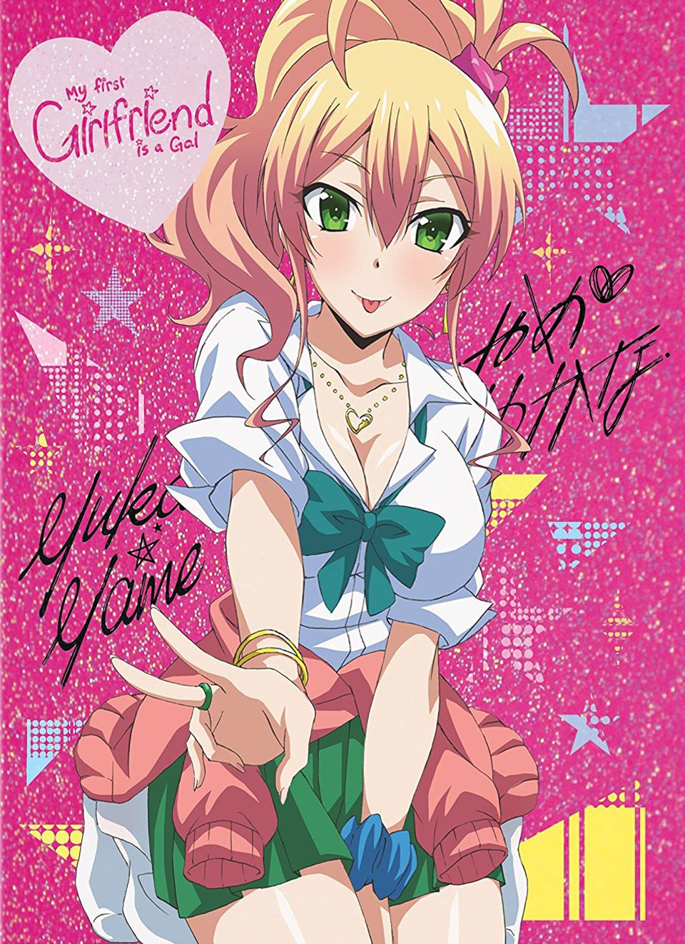 My First Girlfriend is a Gal: The Complete Series [Blu-ray]