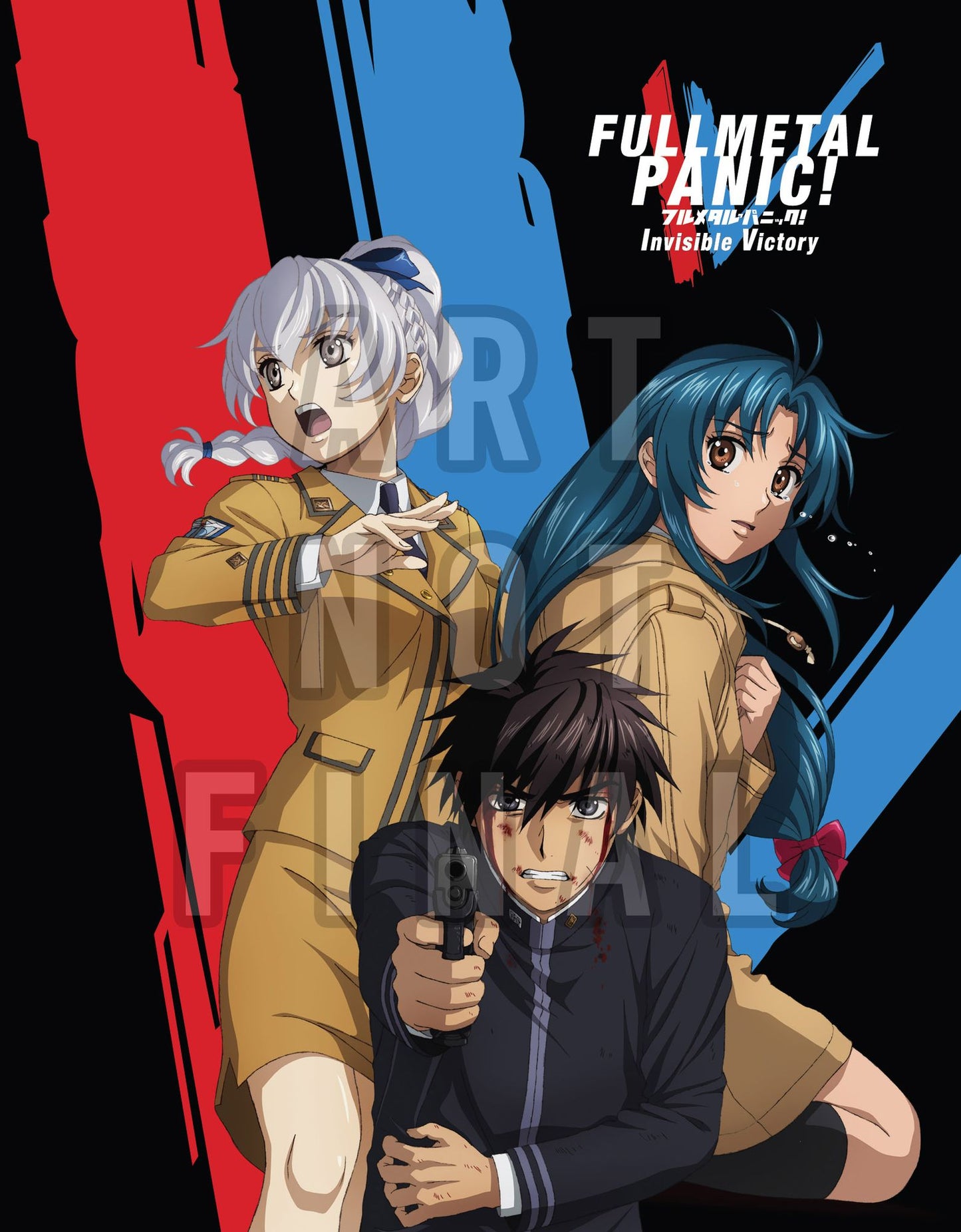 Full Metal Panic Invisible Victory: Comp Series