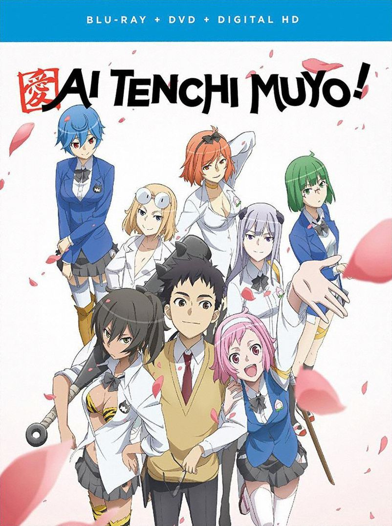 Ai Tenchi Muyo: The Complete Series [Blu-ray]