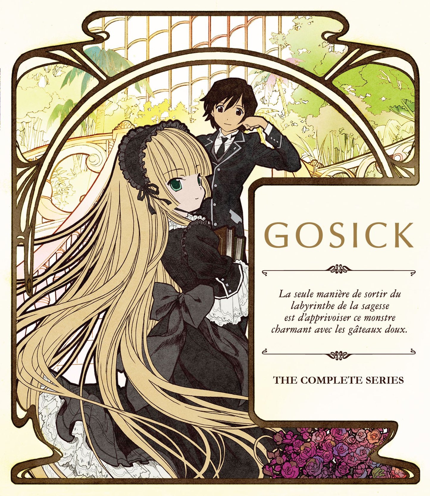 Gosick: The Complete Series [Blu-ray]