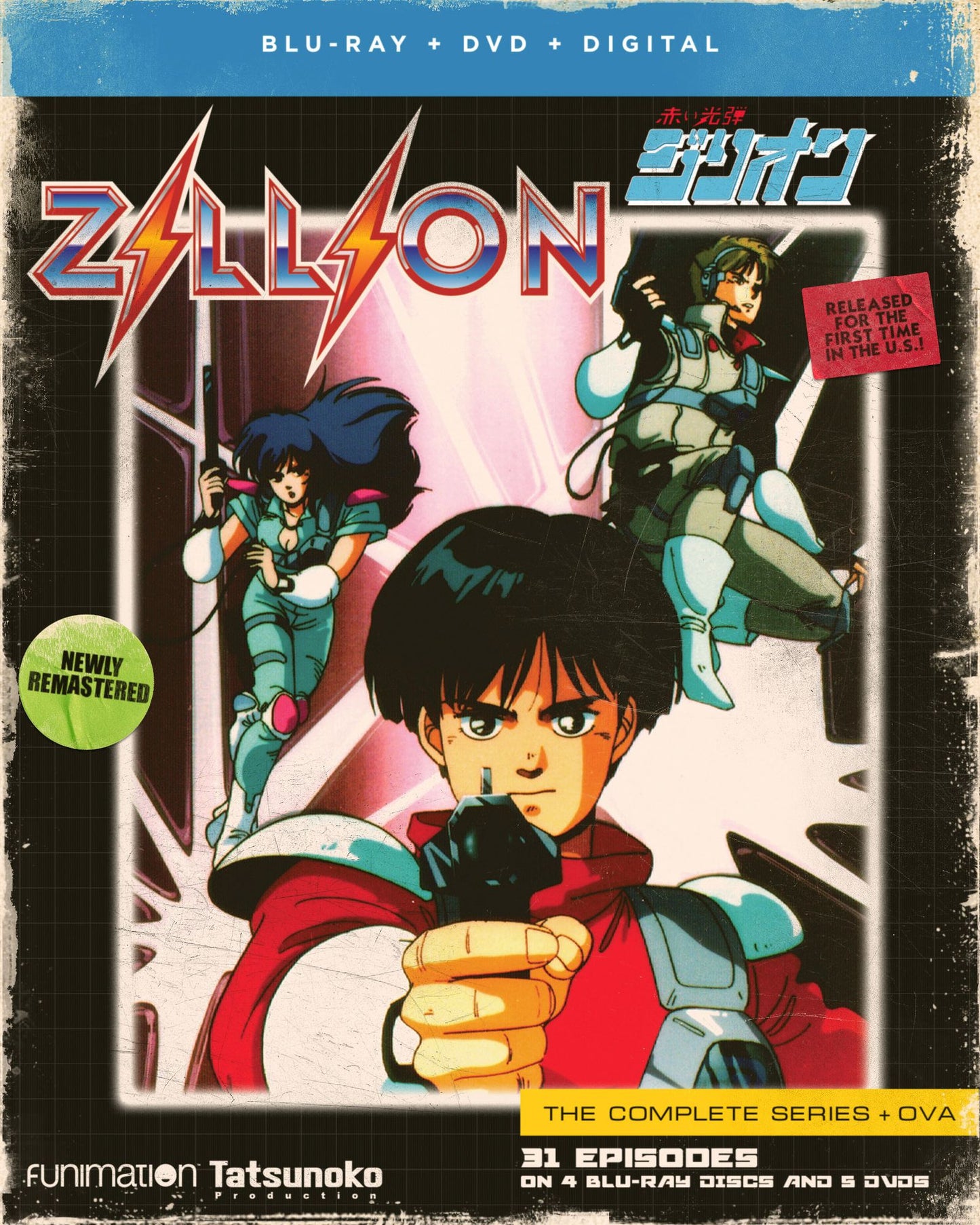 Zillion: Complete Series (9Pc) (W/Dvd) / (Box Sub)