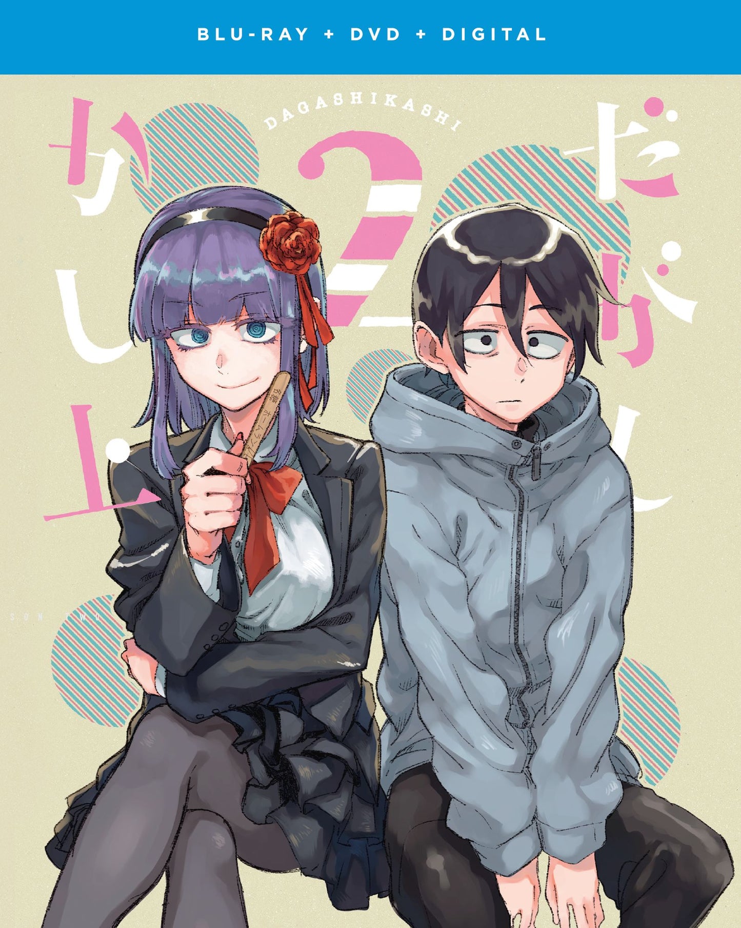 Dagashi Kashi 2: Season Two [Blu-ray]