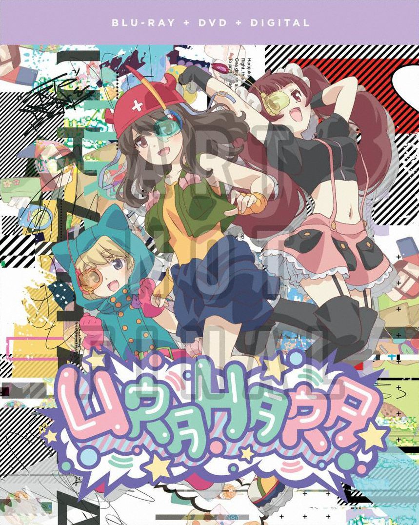 Urahara: The Complete Series [Blu-ray]