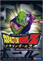 DragonBall Z: El Plan de Piccolo [Spanish]