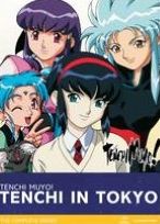 Tenchi in Tokyo [4 Discs]