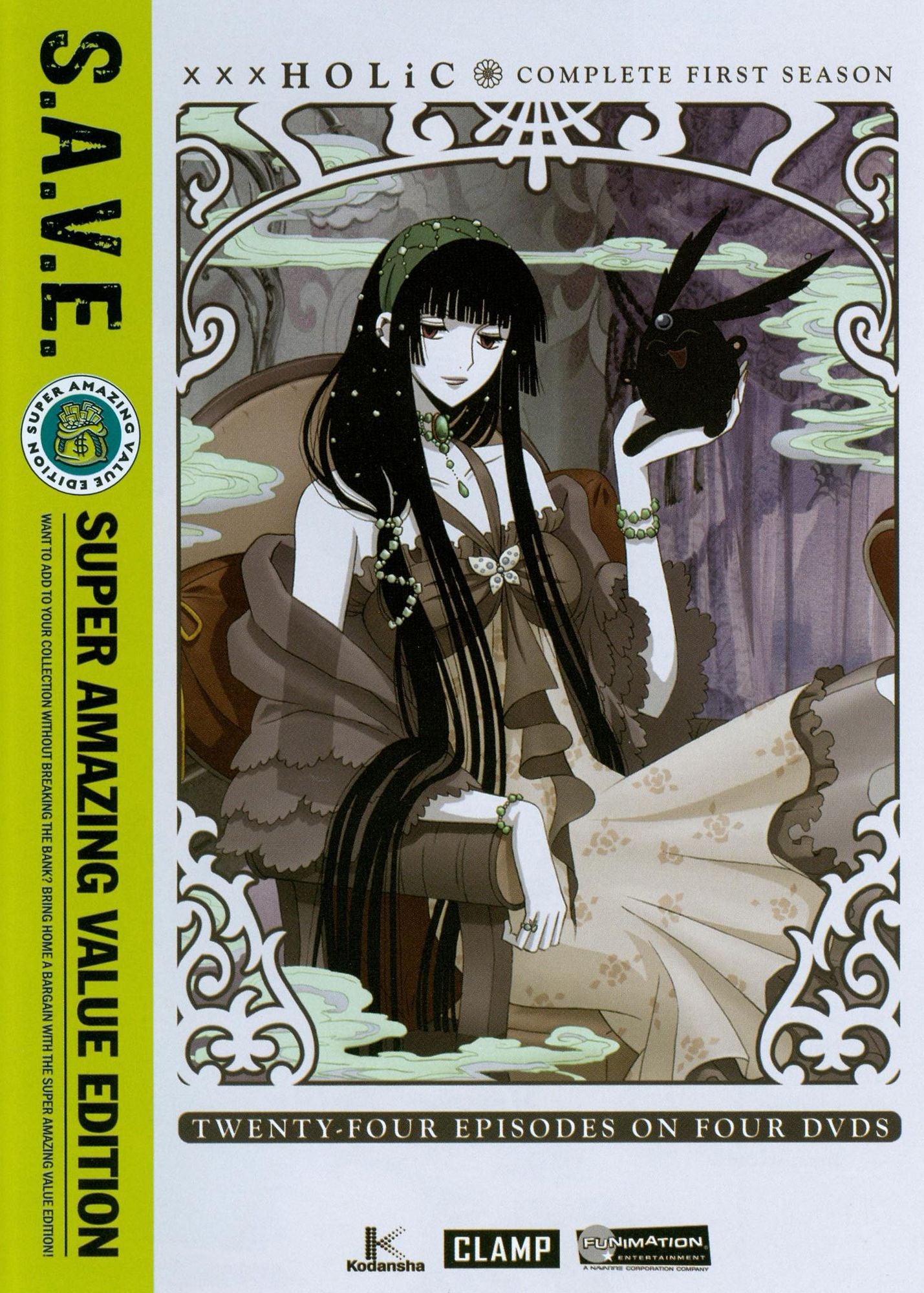 Xxxholic: [S.A.V.E.] [4 Discs]