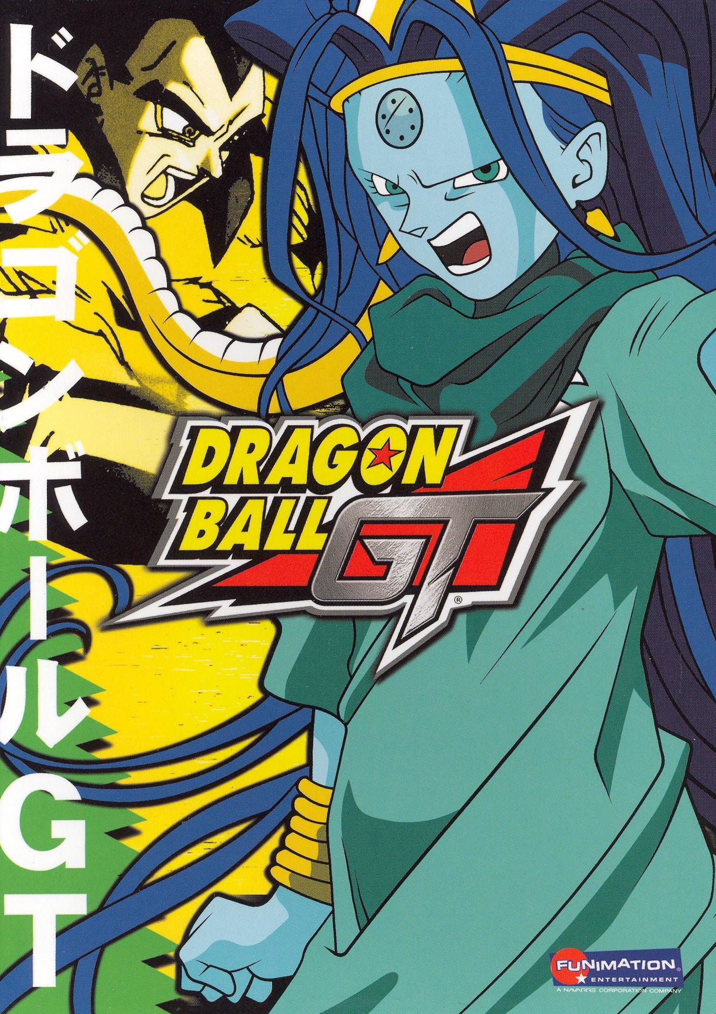 DragonBall GT, Vol. 11-15 [5 Discs]