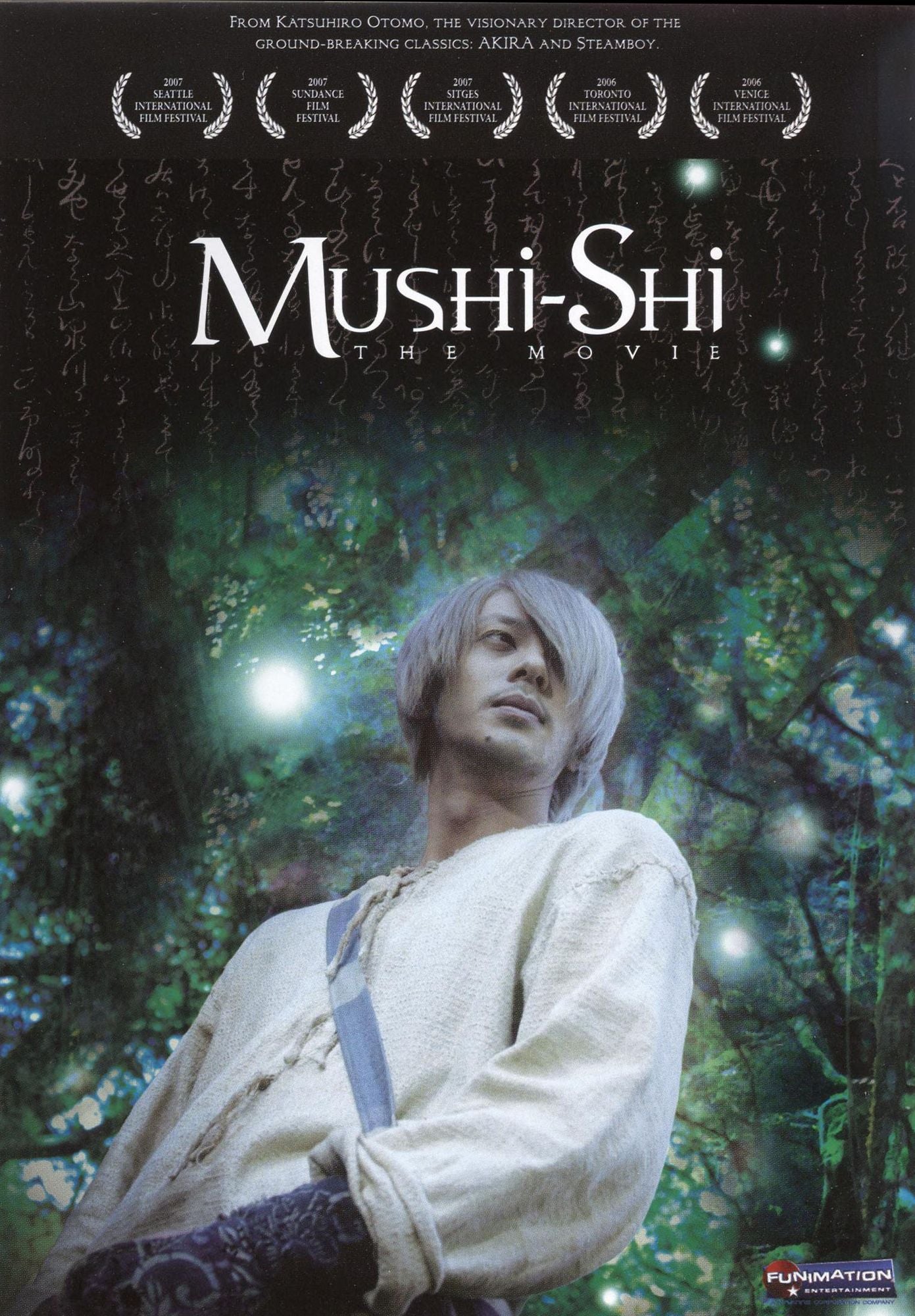 Mushi-Shi: The Movie
