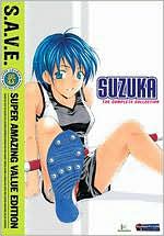 Suzuka: The Complete Collection [S.A.V.E.] [4 Discs]