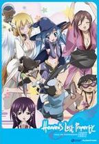 Heaven's Lost Property: Forte - The Complete Season 2 [2 Discs]