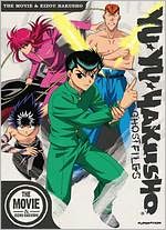 Yu Yu Hakusho: The Movie/Eizou Hakusho [2 Discs]