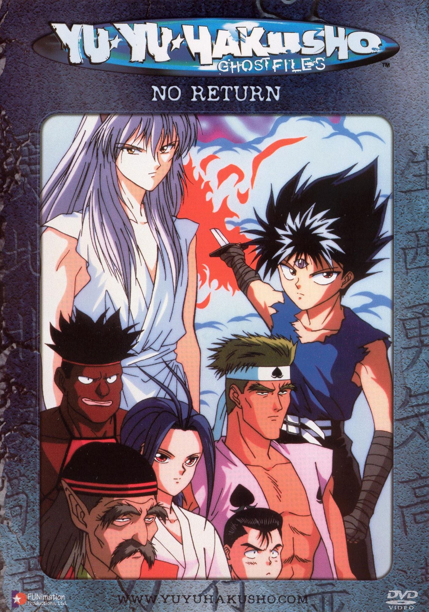 Yu Yu Hakusho, Vol. 14: No Return [Uncut]
