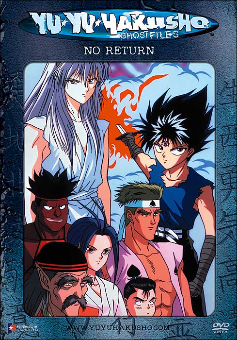 Yu Yu Hakusho, Vol. 14: No Return [Uncut]