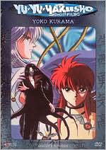 Yu Yu Hakusho, Vol. 16: Yoko Kurama [Uncut]