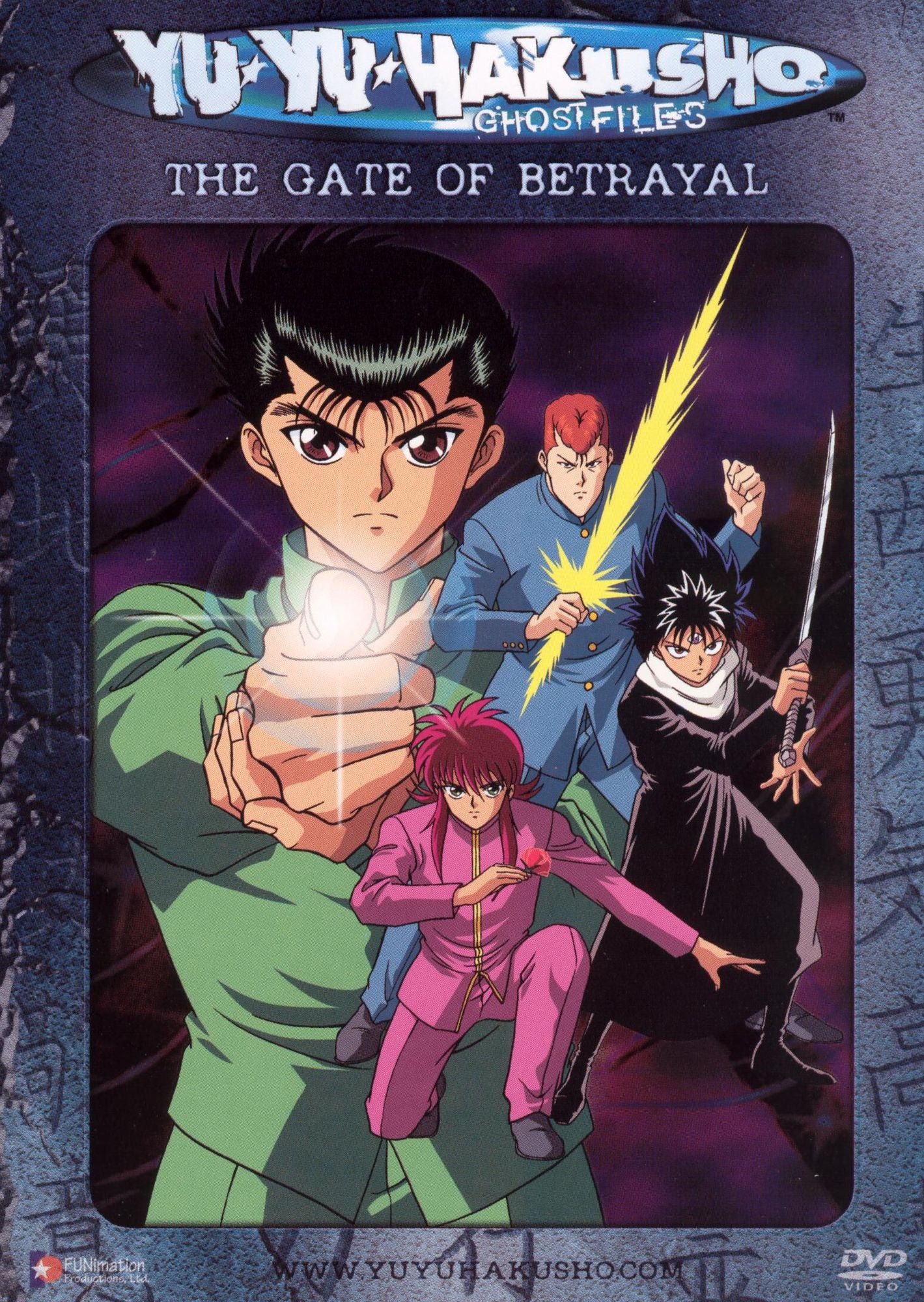 Yu Yu Hakusho, Vol. 4: The Gate of Betrayal