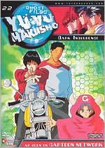 Yu Yu Hakusho, Vol. 22: Dark Indulgence