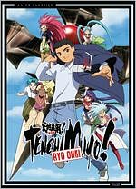 Tenchi Muyo! Ryo Ohki: The Complete Series [3 Discs]